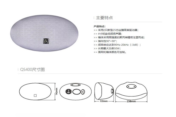 户外演出麻豆AV下载链接设备
